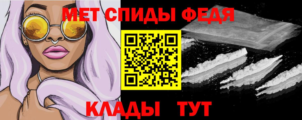 Новоалтайск  АМФЕТАМИН  Вход с VPN  Амфетамин 98%  АМФ 