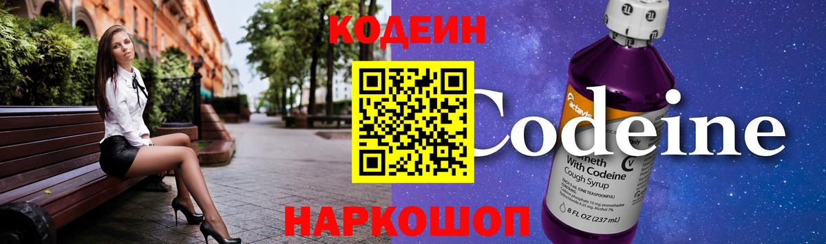 Новоалтайск  Метадон  Меф   ГАШИШ  Вход с VPN  Марихуана 