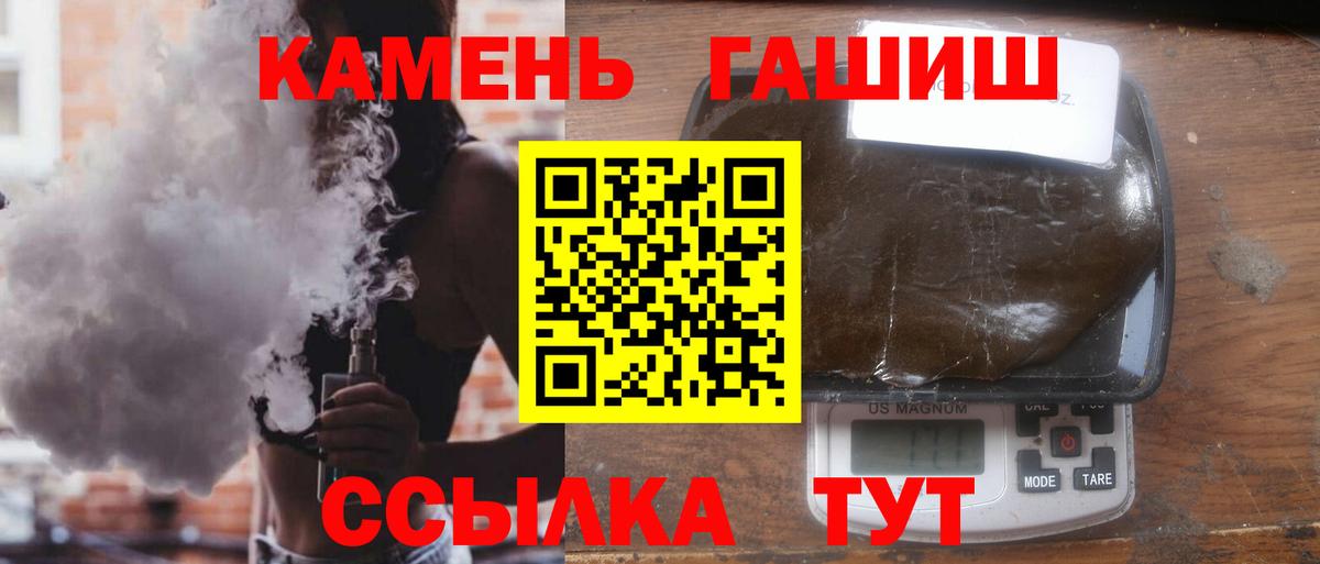 ГАШИШ AMNESIA HAZE Новоалтайск