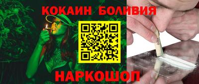 индика Гусиноозёрск