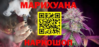 индика Гусиноозёрск