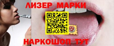 индика Гусиноозёрск