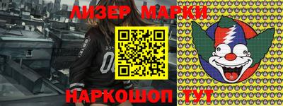 героин Гусев