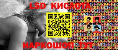 героин Гусев