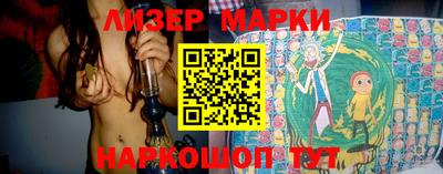 индика Гусиноозёрск