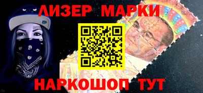 марки nbome Дубна