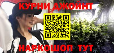 индика Гусиноозёрск