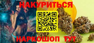 индика Гусиноозёрск