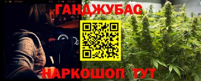 героин Гусев