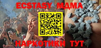 индика Гусиноозёрск