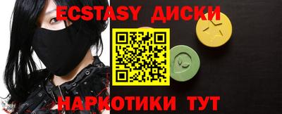 индика Гусиноозёрск