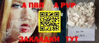 индика Гусиноозёрск