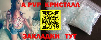 героин Гусь-Хрустальный