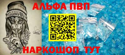 героин Гусь-Хрустальный
