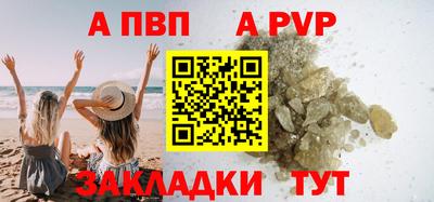 индика Гусиноозёрск