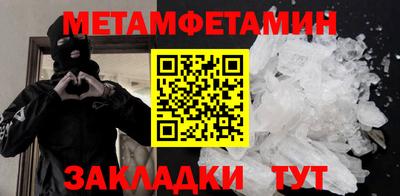 индика Гусиноозёрск