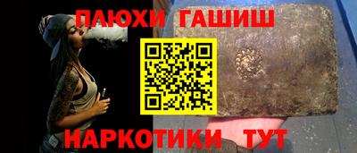индика Гусиноозёрск