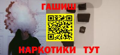 героин Гусь-Хрустальный