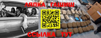 героин Гусь-Хрустальный