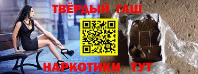 героин Гусев