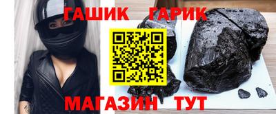героин Гусев