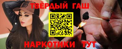 индика Гусиноозёрск