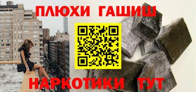 героин Гусь-Хрустальный