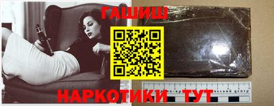 героин Гусев