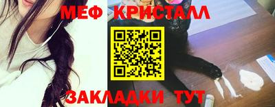 индика Гусиноозёрск