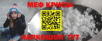 индика Гусиноозёрск