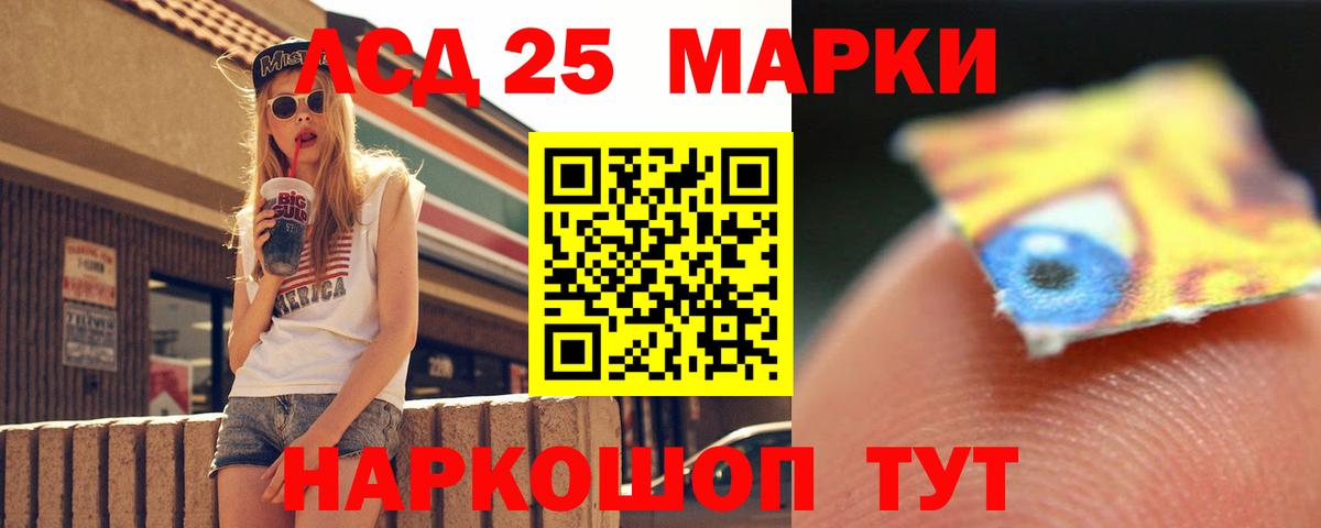 ЛСД экстази ecstasy  Вход с VPN  Новоалтайск  ЛСД экстази  Лсд 25 экстази кислота 