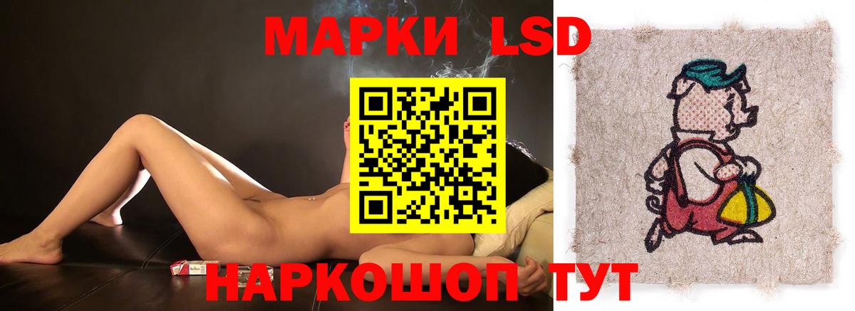 Лсд 25 экстази ecstasy Новоалтайск