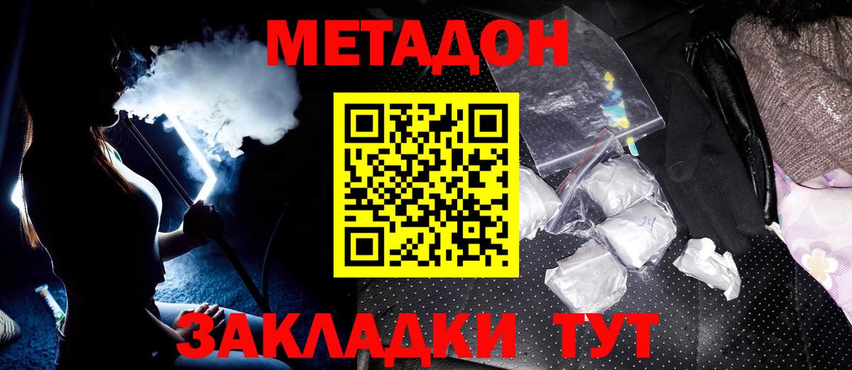 Cocaine Новоалтайск