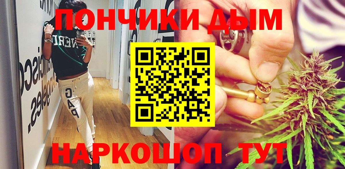 Бошки Шишки White Widow  Конопля LSD WEED  Вход с VPN  Марихуана LSD WEED  Конопля Ganja  Новоалтайск 